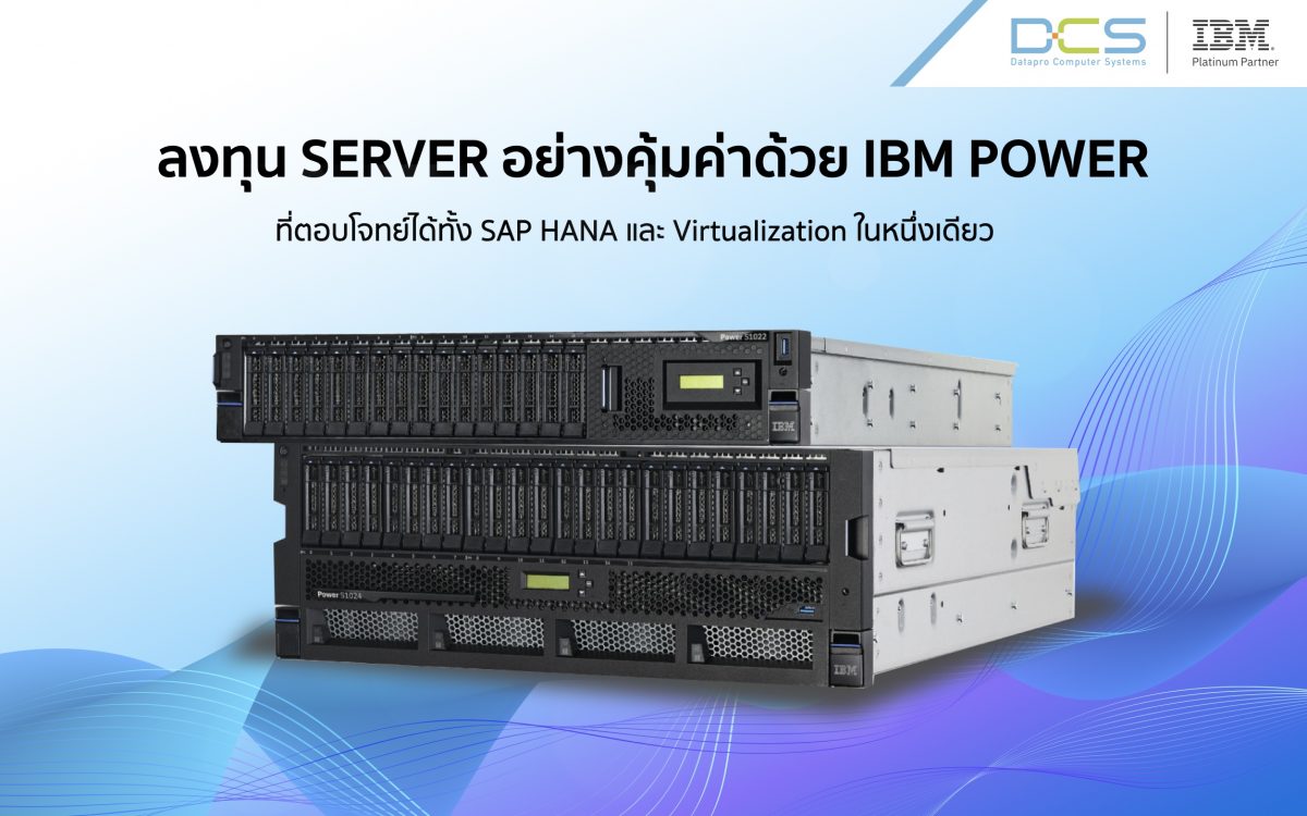 IBM Power