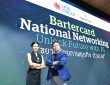 Bartercard National Networking 2024