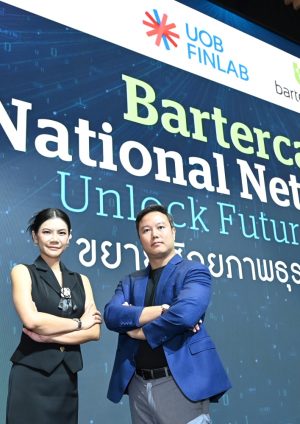 Bartercard National Networking 2024