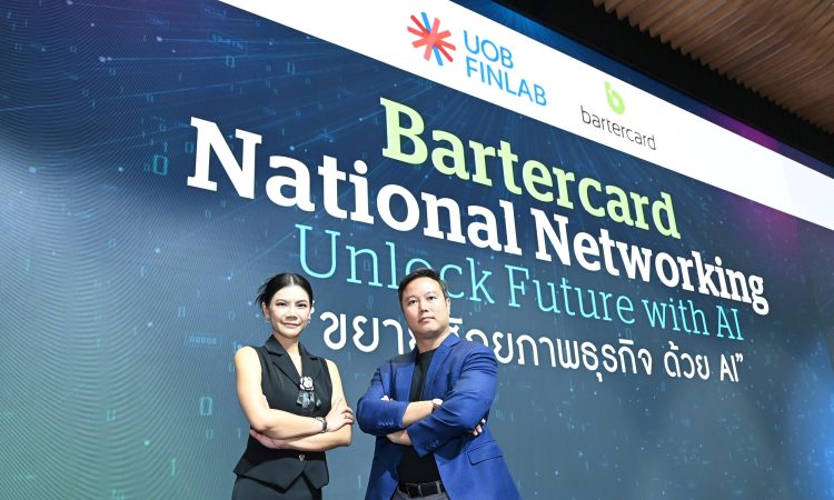 Bartercard National Networking 2024