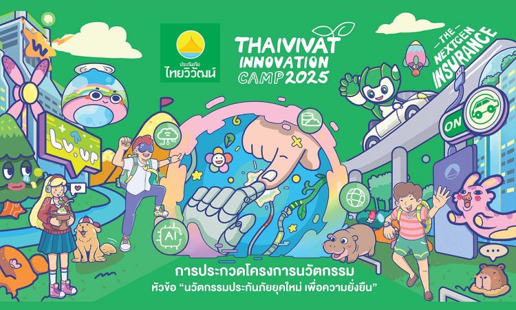 Thaivivat Innovation Camp