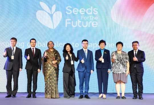 Seeds for the Future