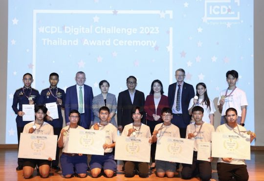 ICDL Digital Challenge