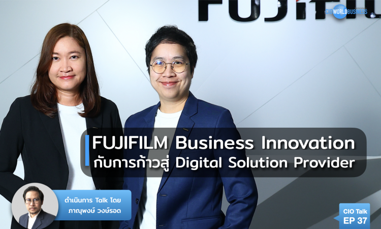 FUJIFILM Business Innovation