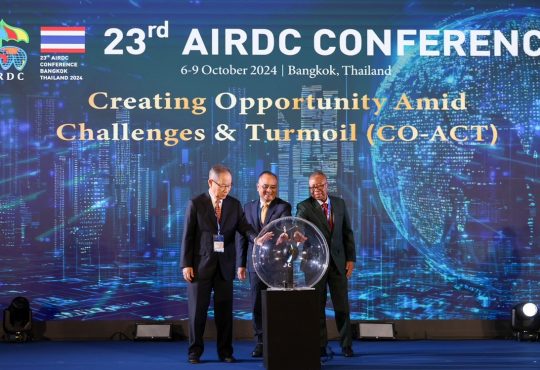 AIRDC