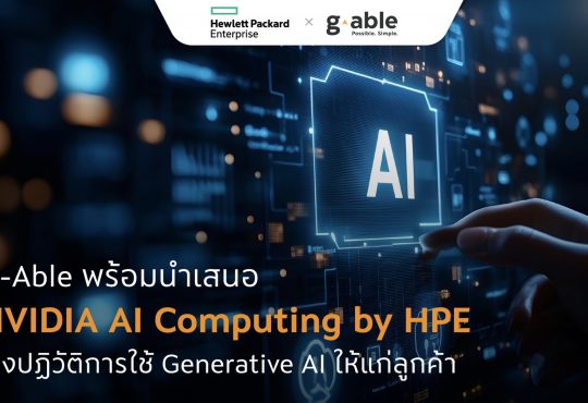 HPE NVIDIA AI Computing