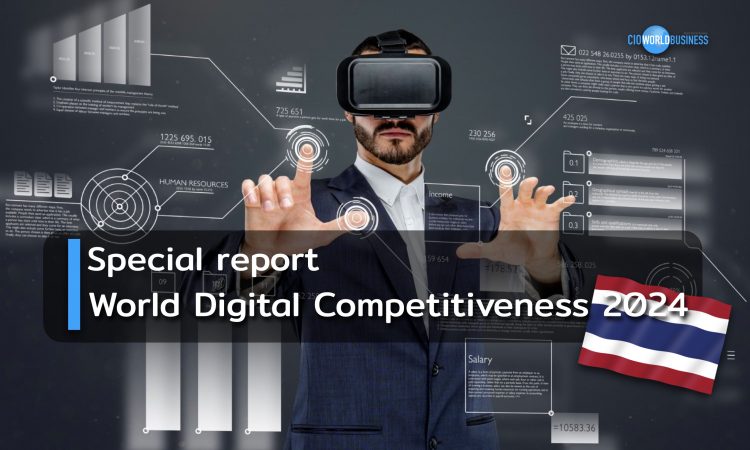 World Digital Competitiveness 2024