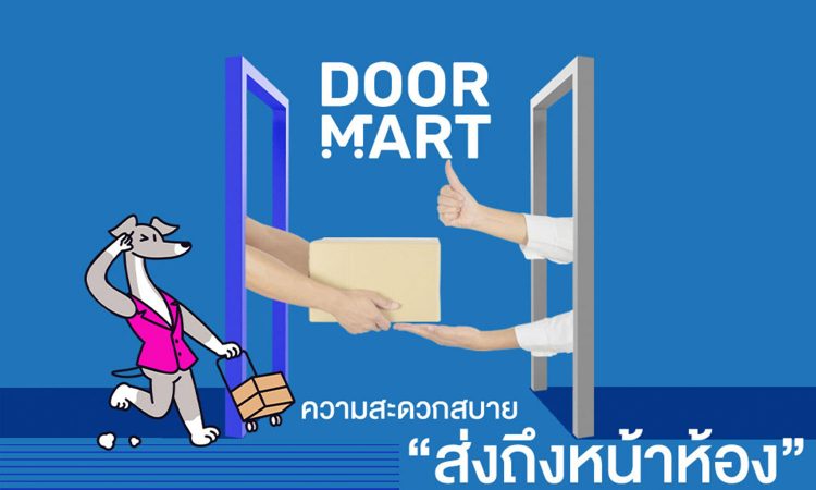 DOORMART